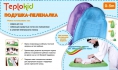 Новинка Babyswimmer - коврик для пеленания Teplokid!