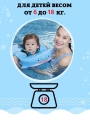 Круг для плавания детский с трусами 8-36 месяца. Не надувной круг для плавания для малышей