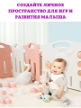 Манеж-ограждение Floopsi Cute Rabbit 18 секций (179*179*70) розовый Большой детский манеж Пластиковый напольный игровой манеж