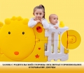 Манеж-ограждение Floopsi Lovely Giraffe Playpen (215x215х60) (на присосках) Большой детский манеж Пластиковый напольный игровой манеж