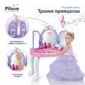 Игровой набор Pituso Трюмо принцессы с пуфиком HWA1319219