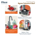 Игровой набор Pituso Кухня Talented Chef HW21093891