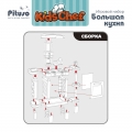 Игровой набор Pituso Большая Кухня HW19005477