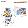 Игровой набор Pituso Кухня Home Kitchen HW22004481