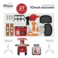 Игровой набор Pituso Юный механик (в чемоданчике на колесах) HW19005489