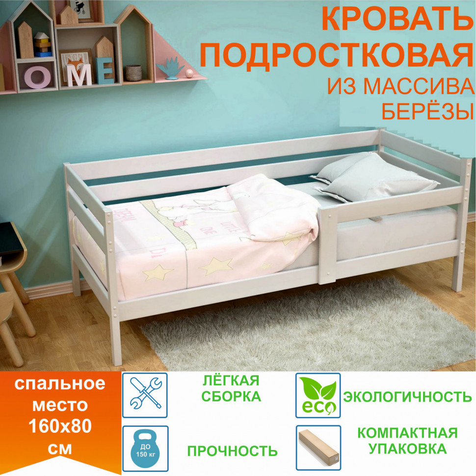 Детская кровать MALIKA Unika (160х80 см)