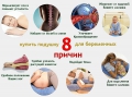 Подушка для беременных Malika Рогалик (съемный чехол) арт. C002