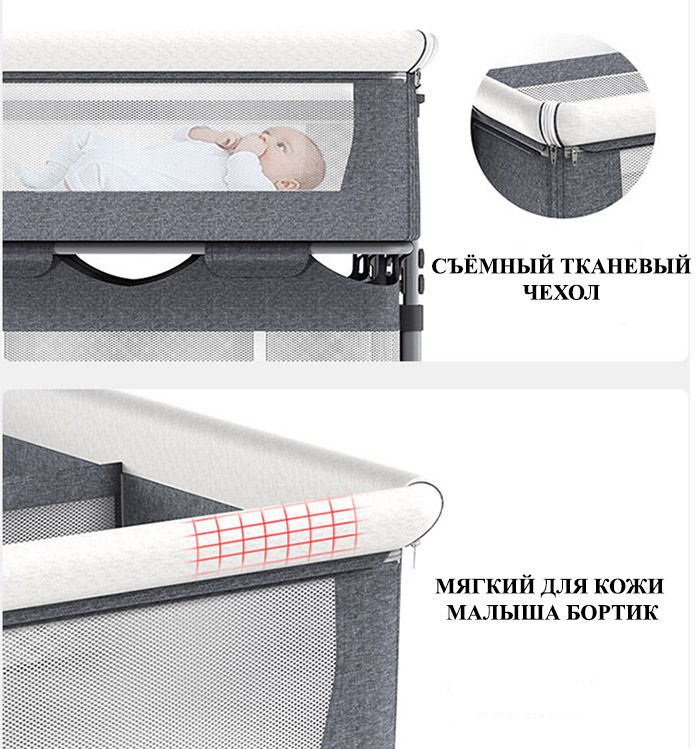 Приставная кроватка для двойни Floopsi Baby Bed (серый)