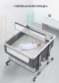 Приставная кроватка для двойни Floopsi Baby Bed (серый)