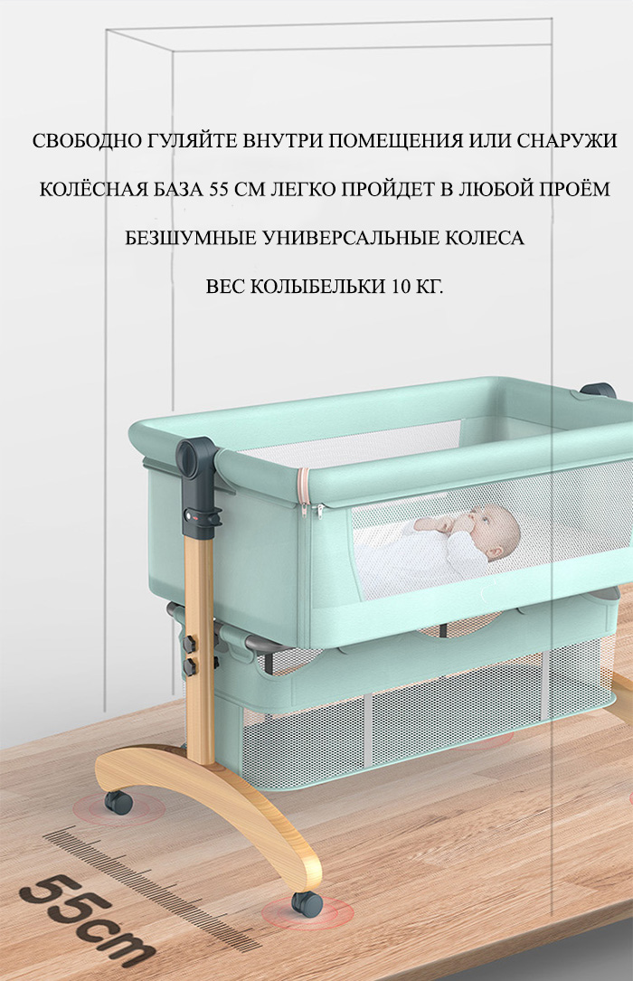 Колыбель для новорожденных Floopsi, массив бука. Детская приставная кроватка (хаки)