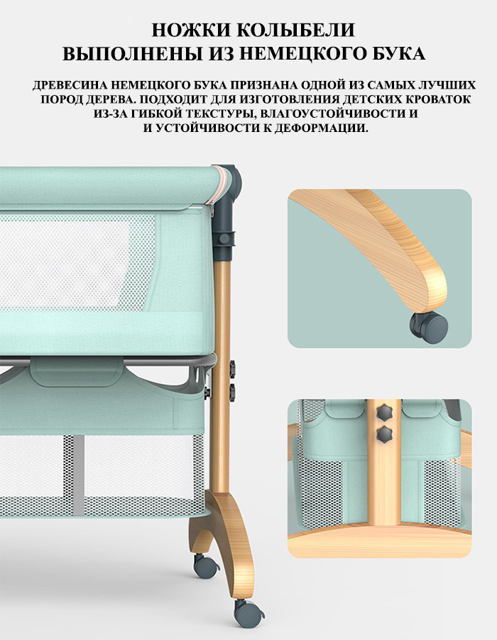 Колыбель для новорожденных Floopsi, массив бука. Детская приставная кроватка (хаки)
