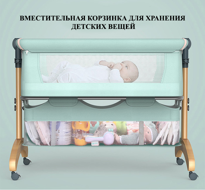 Колыбель для новорожденных Floopsi, массив бука. Детская приставная кроватка (хаки)