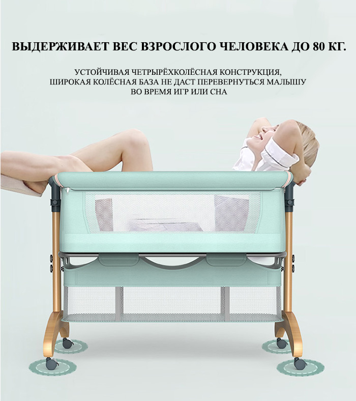 Колыбель для новорожденных Floopsi, массив бука. Детская приставная кроватка (хаки)