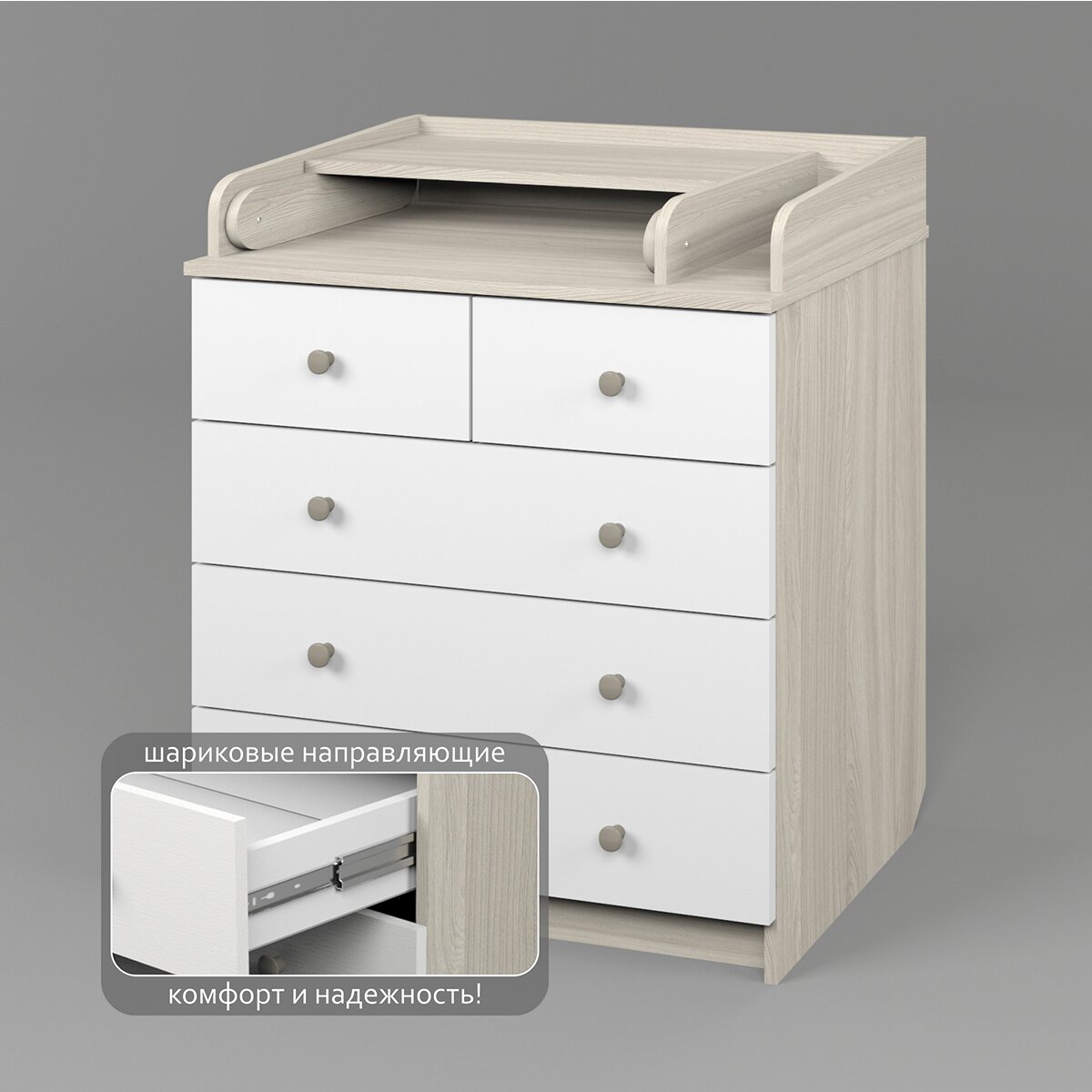 комод детский пеленальный размеры