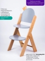 Стульчик для кормления AmaroBaby ECO CROWN растущий