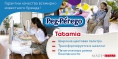 Peg-Perego Tatamiа - незаменимый помощник родителям!