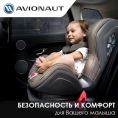 Avionaut: акцент на качество и безопасность!